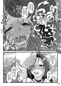 (C77) [burugari-ya (K.T)] My Fortune (THE iDOLM@STER) [Digital]