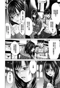 [Miyazaki Maya] Blush-DC ~Himitsu~ Vol.3 [Chinese]