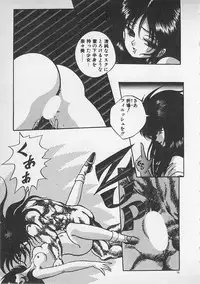 [Konya Takashi] Stop Motion