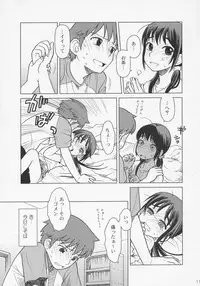 (COMITIA76) [Otaku Beam (Ootsuka Mahiro)] And_hand_tied (Zenpen)