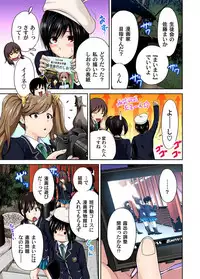 [Okumori Boy] Oretoku Shuugakuryokou ~Otoko wa Jyosou shita Ore dake!! Ch. 1-23 [Digital]