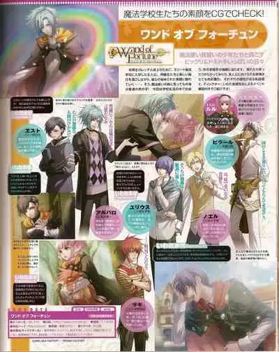 Cool-B Vol.25 2009-05