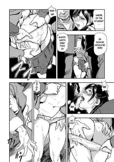 [Misaki Yukihiro] Chikan Express Ch.01 [English] [Izuma]