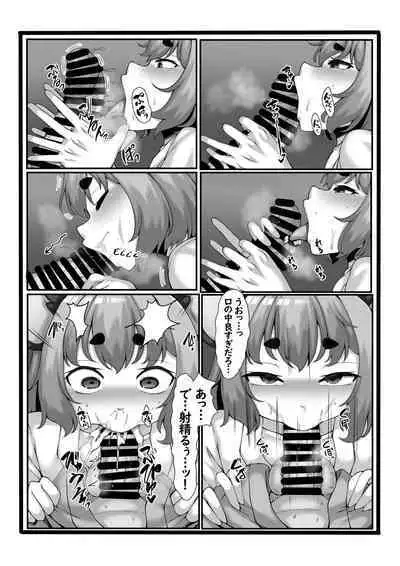 Okitara Yoko ni Nazrin ga Ita Hon