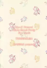 (BanDrea! Star Festival 3) [Ameiro (Nanashiki)] dreaming bed (BanG Dream!) [Chinese] [リサゆき推し隊]