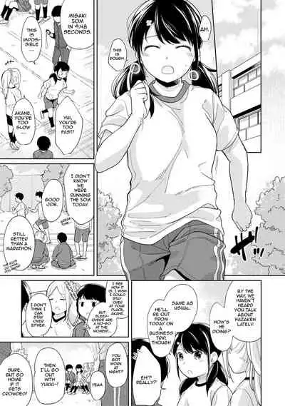 1LDK+JK Ikinari Doukyo? Micchaku!? Hatsu Ecchi!!? Ch. 1-19