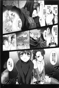 [MISS BLACK] Lust Resort!! Tokubetsu Genteiban [Chinese]