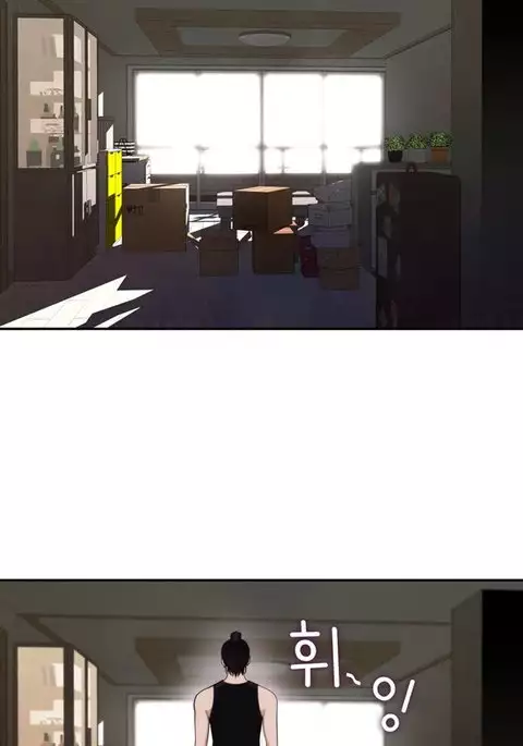 Tissue Thieves Ch.1-12