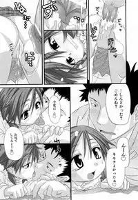 COMIC Shoujo Tengoku 2008-03 Vol. 38