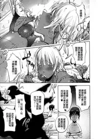 Netorare New Heroine