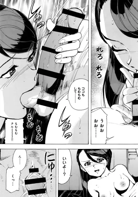 COMIC Anthurium 038 2016-06