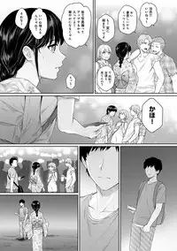 Sensei to Boku Ch. 1-6