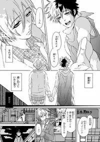 [Anthology] Pink Gold 5