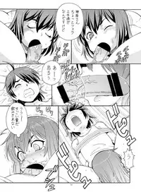 (C83) [Toraya (ITOYOKO)] Hito ni Hakanai to Kaite "Araragi" to Yomu 5&6 (Bakemonogatari)