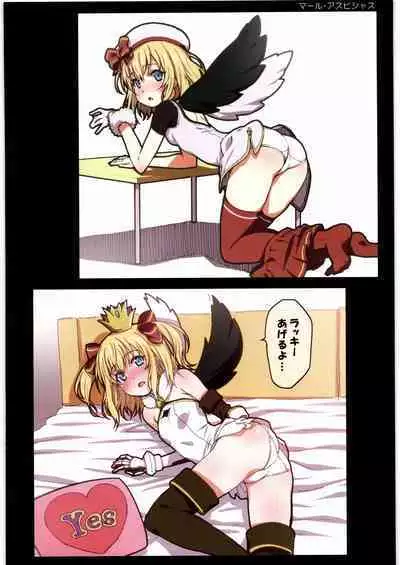 (C94) [PHYSALIS (Seresu)] Shiroi Neko no Hon. (Shironeko Project)