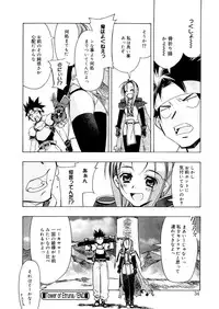 [HiyoHiyo] Free as a Bird [Digital]