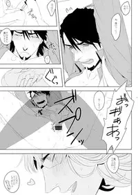 [toxic (Sun)] Barnaby Brooks Jr. no Kenkyuu (TIGER & BUNNY) [Digital]