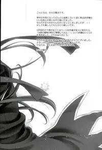 (SUPER22) [Waradoko (Warabi Ginta)] Mouichido Kimi to Koi o (Sengoku Basara)