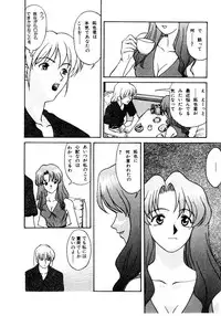 [Himura Eiji] Metamor DANGER