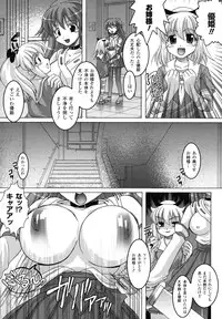 [Utsugi Tsuguha] The Erotic Tentacle in Nightmare