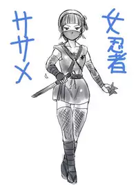 Artist - Black Ribbon /Rainbow Stone Bullet (黒いリボン/虹の聖弾)