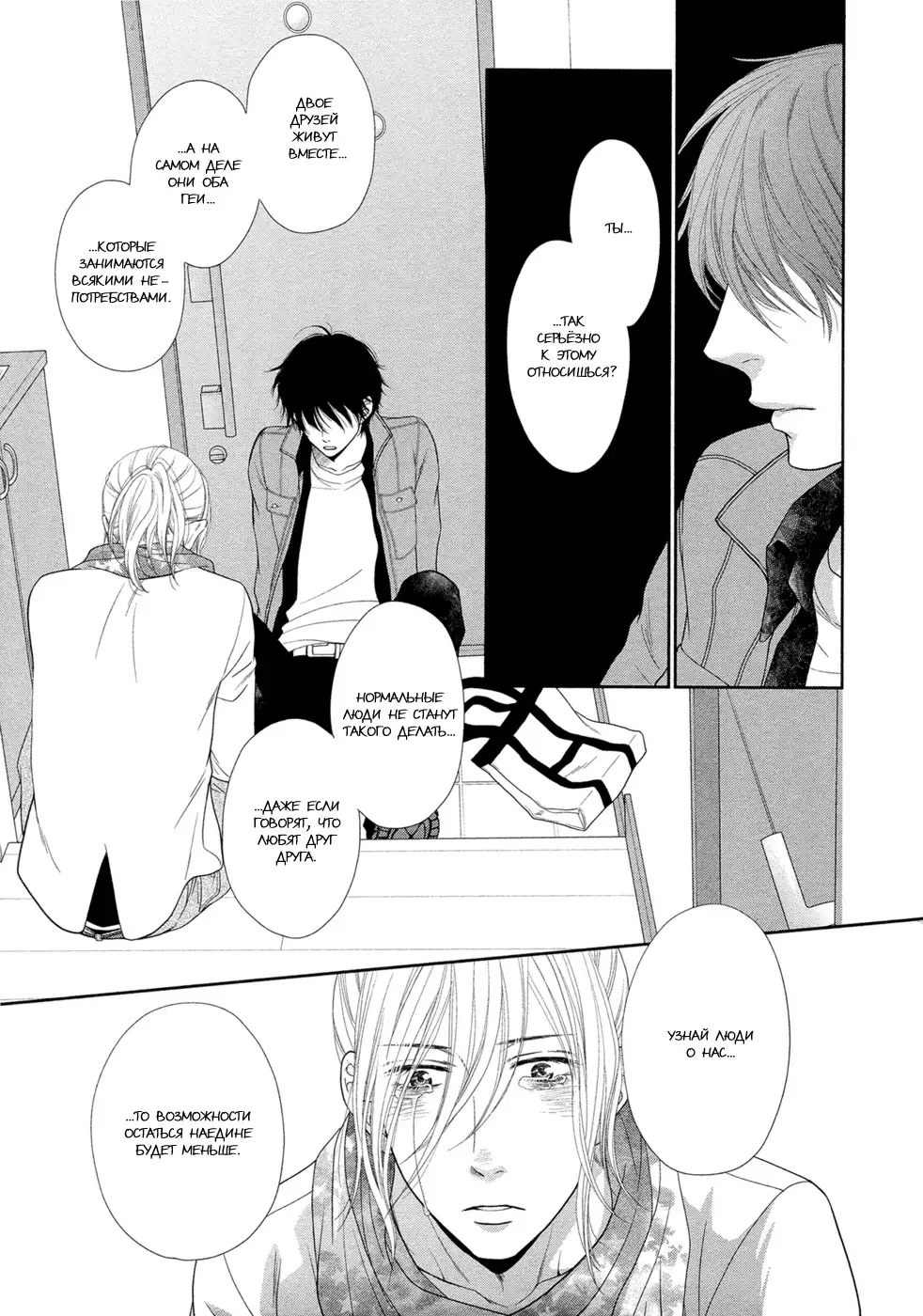 Himananode Hajimete Mimashita