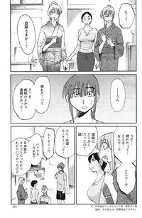 [Tsuya Tsuya] Hirugao Ch. 1-2, 4, 14-30