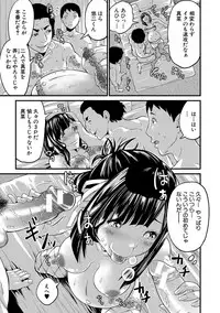 [Misaki Tou] Maternity Harassment [Digital]