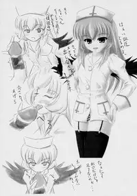 [Framboise,Stray Rabbit (Hinase Saharu,Katsuragi Niya)] Silver Cradle (Rozen Maiden)