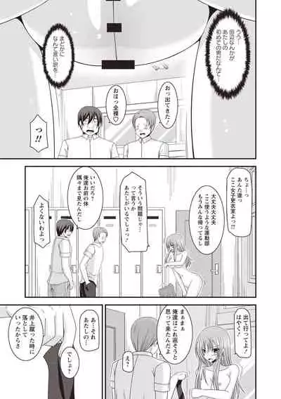 Roshutsu Shoujo Yuugi Kan