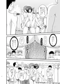 [valssu (Charu)] Roshutsu Shoujo Yuugi Ran II Ge [Digital]