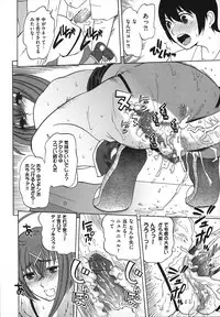 [Touge Hiro] Revo-Lover!