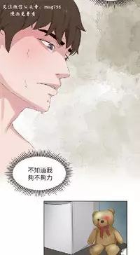 私生,爱到疯狂 完结