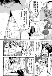 [Menea The Dog] Akaruku Tanoshiku Kimochiyoku