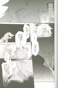 (C78) [anecdotes (Midorika)] Soramame no Cream "ae" Spaghetti (Yu-Gi-Oh!)