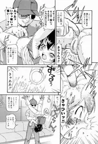 [Minion] Dokidoki Shoujo Byoutou