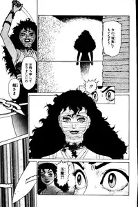 [Yamamoto Atsuji] CHAO