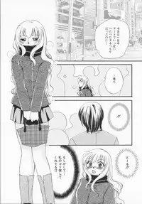 [Ureshino Megumi]Genkaiharetsu (LIMIT EXPLOSION)