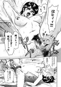 [Chikaishi Masashi] Shojo Zecchou [Digital]