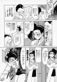 [B Village] B Village Tanhen Shu Beta