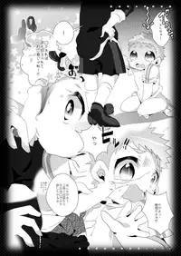 Anyutan (Ai Warabe) - Boku, Ore no Captain wa... (Ginga e Kickoff!!)