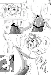 [Haiboku Kamen (ZundarePon)] Locomoto 04 (Machine Robo Rescue)