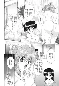 [Kurokawa Mio] Geki! Enameru Jogakuin