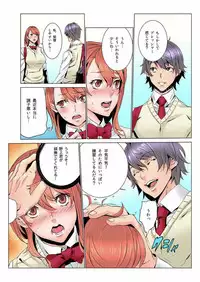 [OUMA] Doumou Komon～Leotard ni Shinobiyoru Kiba (1) [Digital]