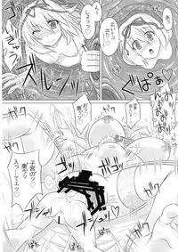 (C89) [HELL-ION (Yoshino.)] IN TO DELIRIUM (Touhou Project)