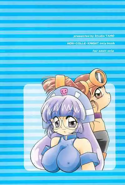 Saidaikyuu no Munasawagi