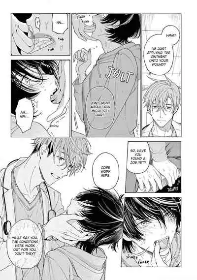 Fukujuu to Amagami | Hard to say I love you 1-3