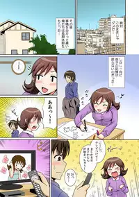 に～に、おしっこ! ～記憶をなくした無邪気な妹を躾けることにしました～【フルカラー】 1,2,3