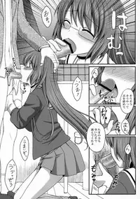 (C80) [Tottototomekichi (Tomekichi)] Kami-sama o Chikan (Kami nomi zo Shiru Sekai)