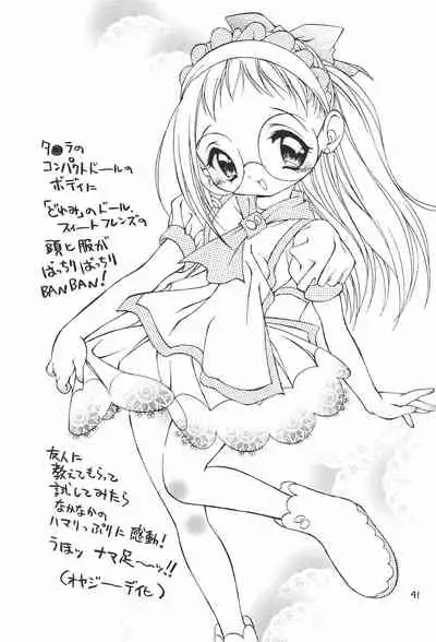 Ojamajo Love Sharp-pu!!